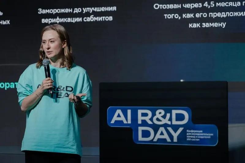 Пост канала «Mashkka про Data Science» от 29 сентября 2026 г.