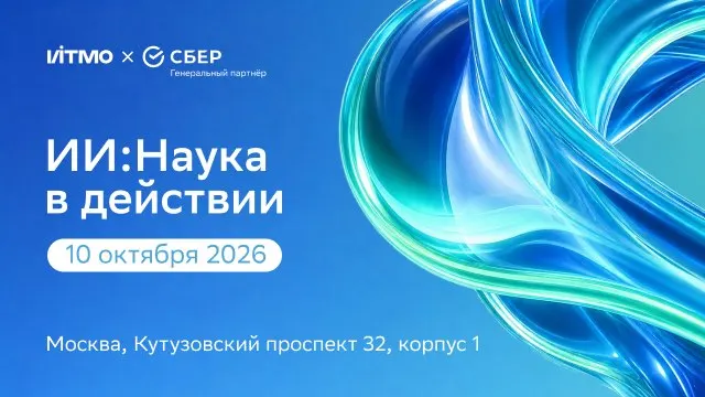 Пост канала «Mashkka про Data Science» от 30 сентября 2026 г.
