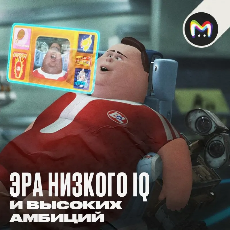 Пост канала «Mash Room» от 29 сентября 2026 г.