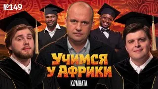 Пост канала «Mash Room» от 29 сентября 2026 г.