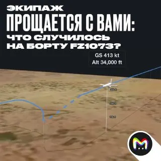Пост канала «Mash Room» от 30 сентября 2026 г.