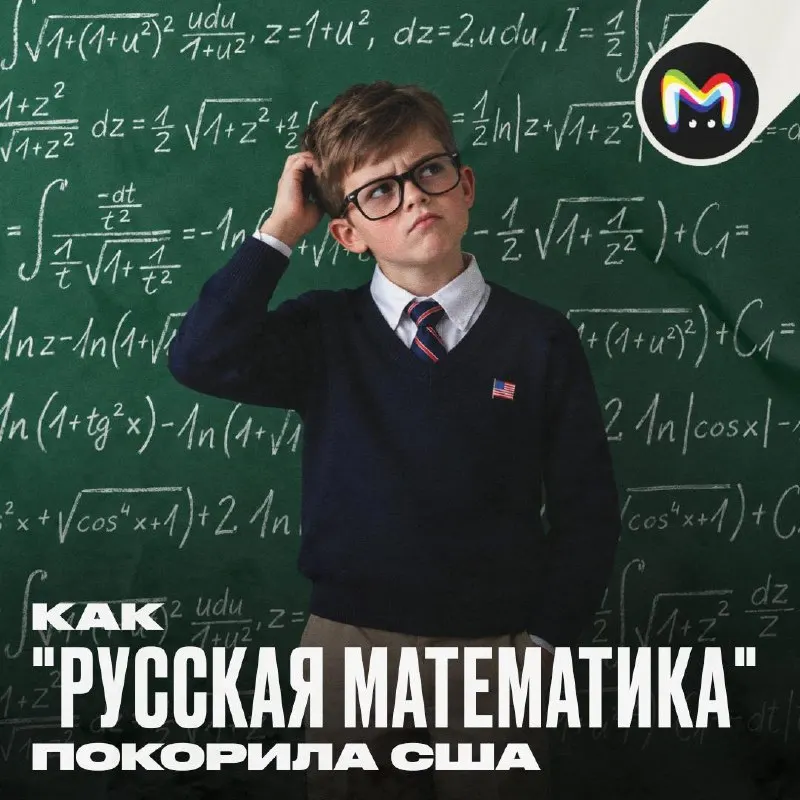 Пост канала «Mash Room» от 30 сентября 2026 г.