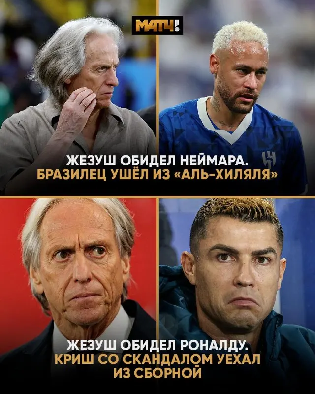 Пост канала «Матч ТВ» от 1 октября 2026 г.