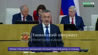 Пост канала «Та самая тюменская матрёшка» от 30 сентября 2026 г.