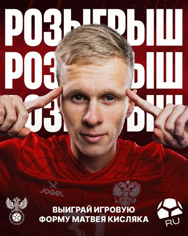 Пост канала «Матвей Кисляк» от 27 сентября 2026 г.