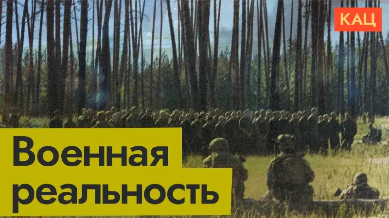 Пост канала «Максим Кац» от 29 сентября 2026 г.