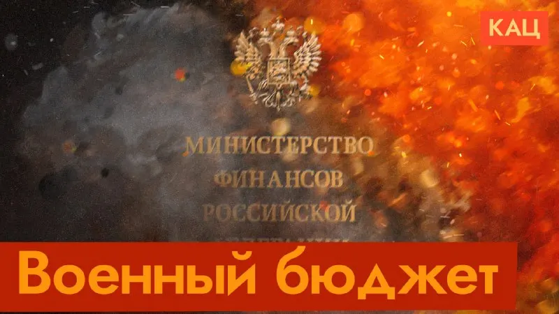 Пост канала «Максим Кац» от 30 сентября 2026 г.
