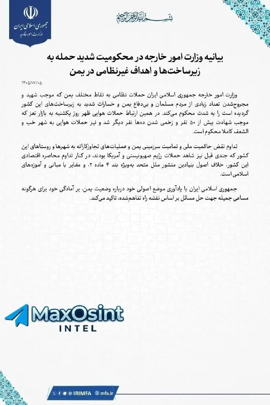 A post from MaxOsint Intel