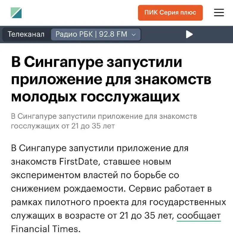 Пост канала «Майский указ» от 30 сентября 2026 г.