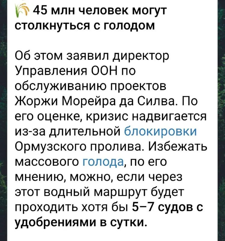 Пост канала «МАЙ ДНР» от 30 сентября 2026 г.