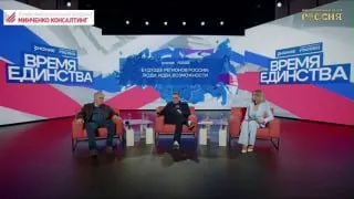 Пост канала «Минченко. Регионы» от 30 сентября 2026 г.