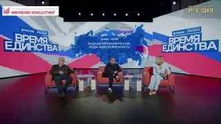 Пост канала «Минченко. Регионы» от 30 сентября 2026 г.