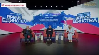 Пост канала «Минченко. Регионы» от 30 сентября 2026 г.