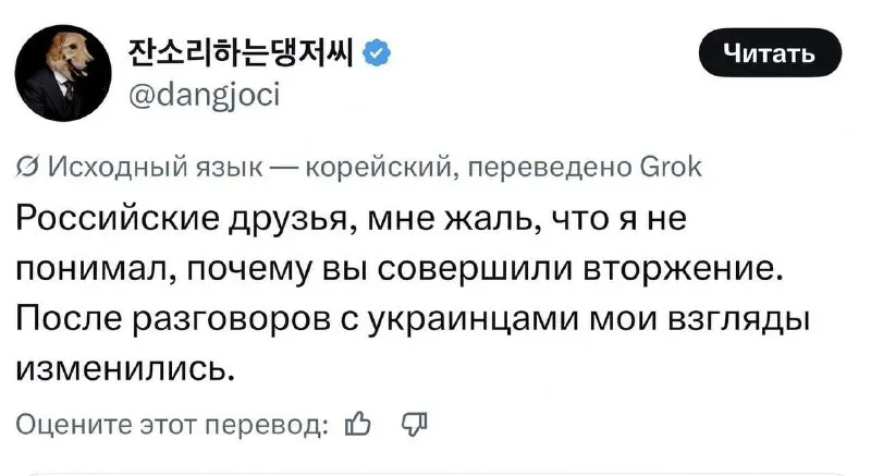 Пост канала «🇩🇪🏰Мекленбургский петербуржец⚓️🇷🇺» от 30 сентября 2026 г.