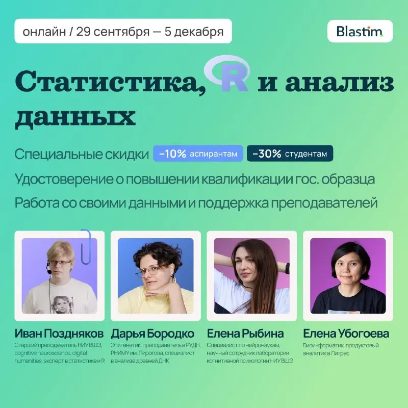Пост канала «Медач | Medical Channel» от 26 сентября 2026 г.