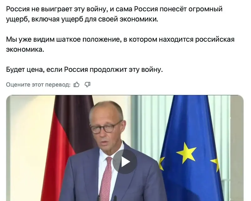 Пост канала «Медиакинез» от 29 сентября 2026 г.