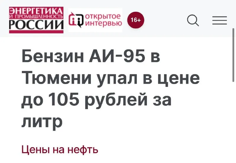 Пост канала «Журналисты и медийщики» от 30 сентября 2026 г.
