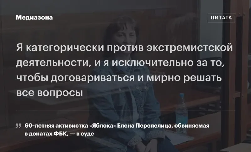Пост канала «Медиазона. Эксклюзив» от 29 сентября 2026 г.