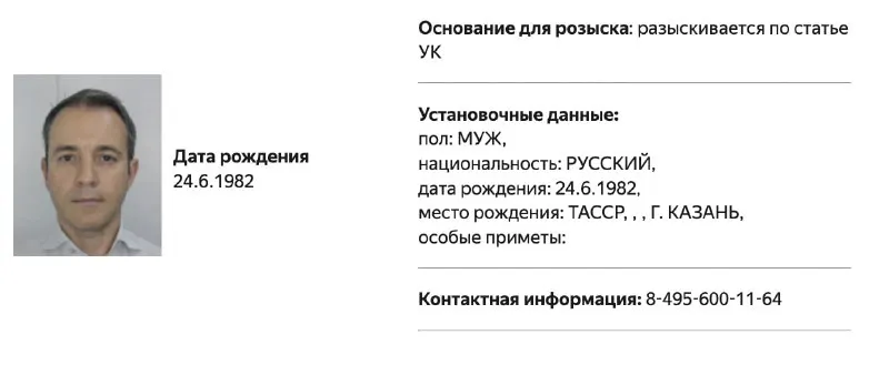 Пост из Медиазона