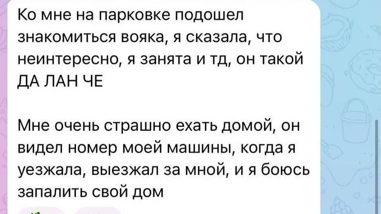 Пост из Медиазона