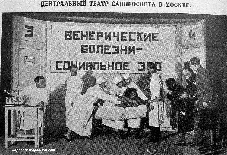 Пост канала «Блог истории медицины» от 21 августа 2026 г.
