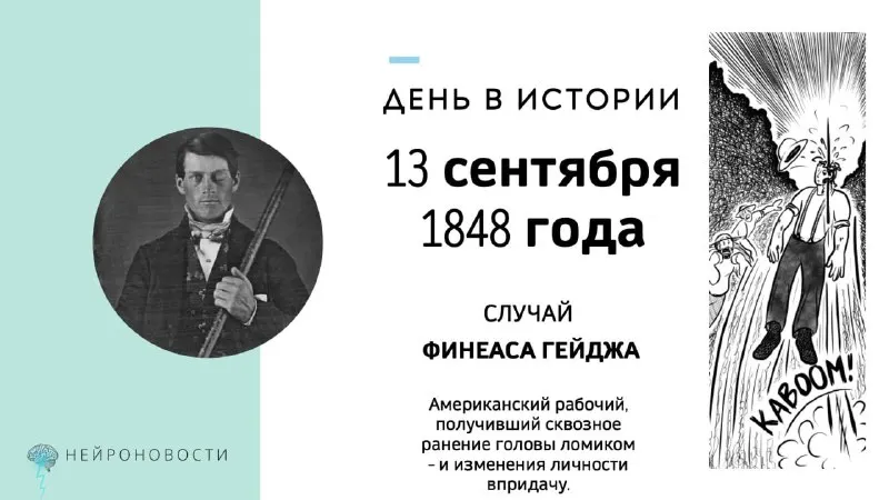 Пост канала «Блог истории медицины» от 13 сентября 2026 г.