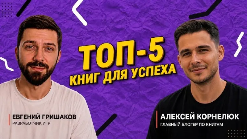 Пост канала «Медитация для начинающих» от 20 сентября 2026 г.