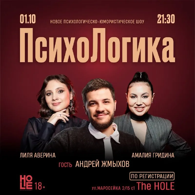 Post by “Медиум Кволити | Афиша” from September 26, 2026