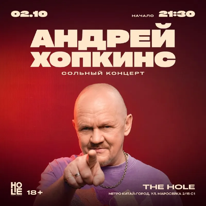 Post by “Медиум Кволити | Афиша” from September 26, 2026
