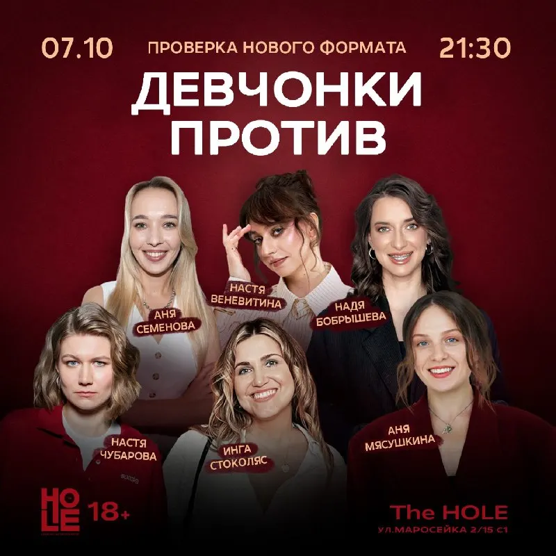 Post by “Медиум Кволити | Афиша” from September 26, 2026