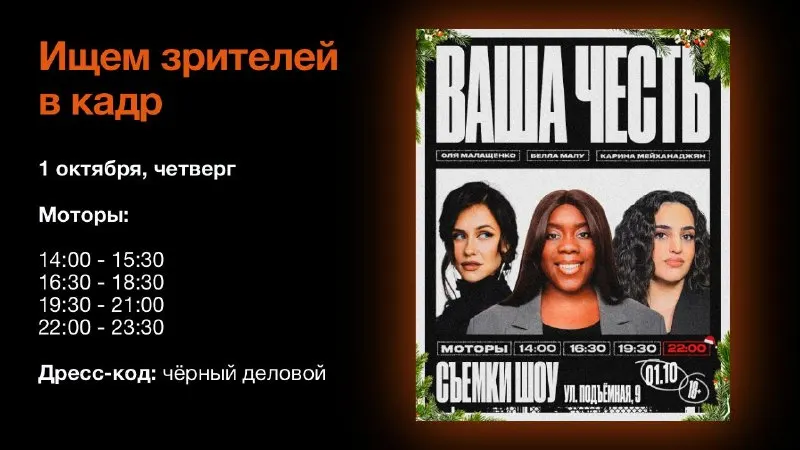 Post by “Медиум Кволити | Афиша” from September 28, 2026