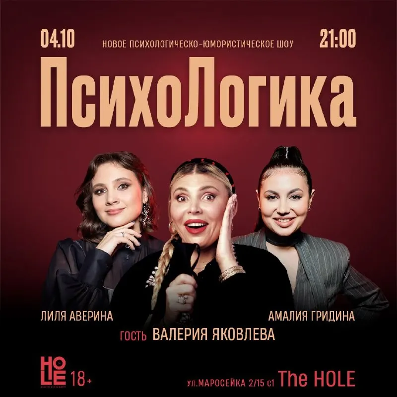 Post by “Медиум Кволити | Афиша” from September 29, 2026
