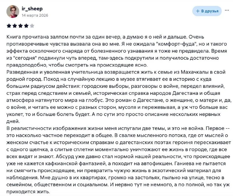 Пост канала «Медуза — Books» от 22 сентября 2026 г.