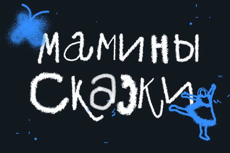 Пост канала «Медуза — Books» от 25 сентября 2026 г.