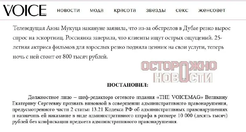 Пост канала «Медуза — LIVE» от 1 октября 2026 г.