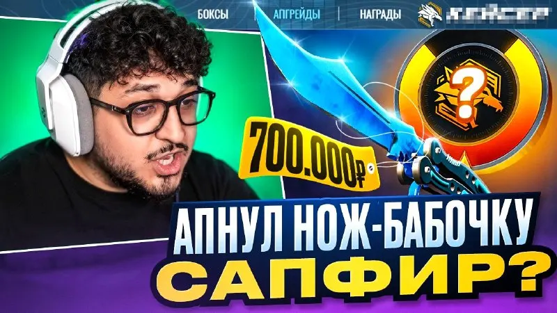 Пост канала «MegaRush печатает…» от 25 сентября 2026 г.