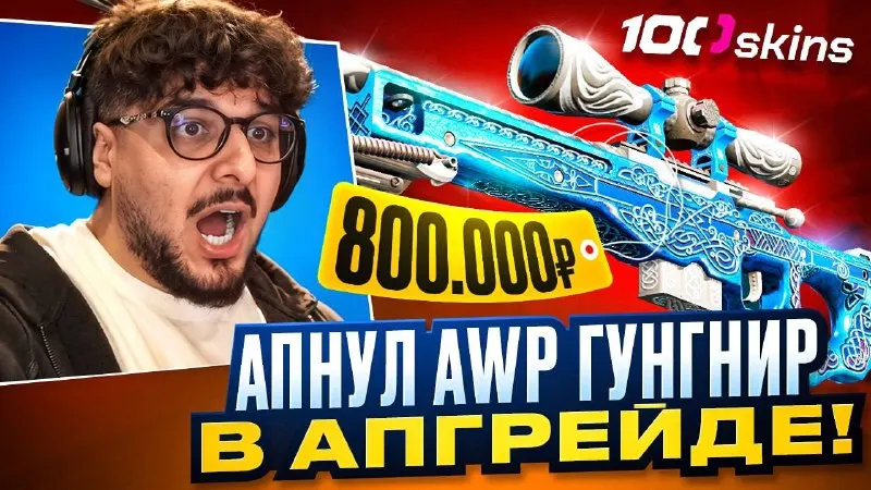 Пост канала «MegaRush печатает…» от 29 сентября 2026 г.