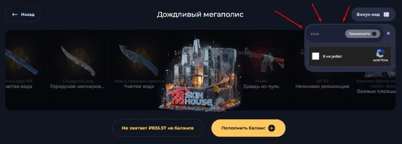 Пост канала «МЕГАХАЛЯВА ПРОМОКОДЫ НА САЙТЫ» от 30 сентября 2026 г.