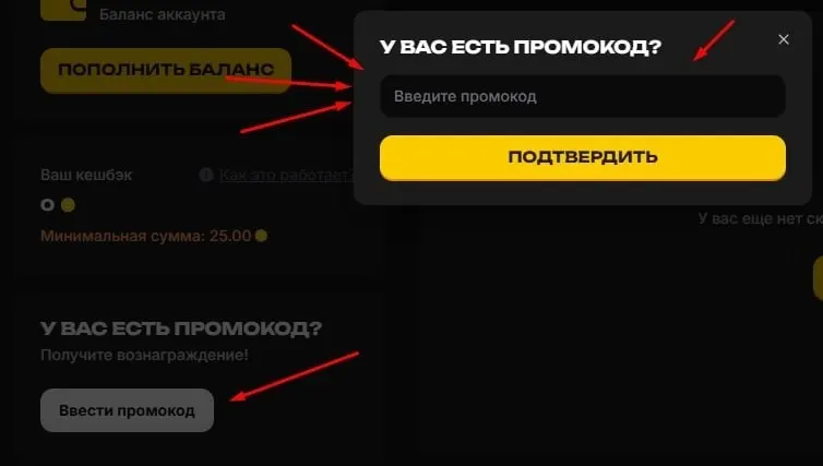 Пост канала «МЕГАХАЛЯВА ПРОМОКОДЫ НА САЙТЫ» от 30 сентября 2026 г.
