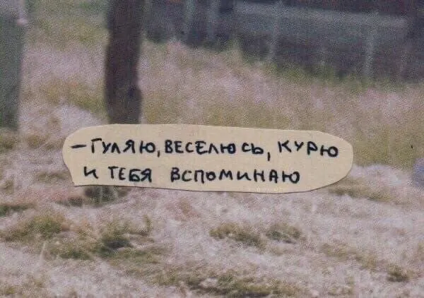 Пост канала «Мем, алкоголь и фуфломицин» от 30 сентября 2026 г.