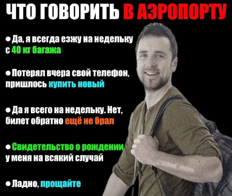 Post by “Министерство Мемов” from September 30, 2026