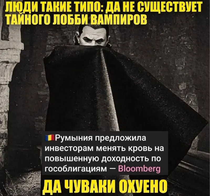 Post by “Министерство Мемов” from October 1, 2026