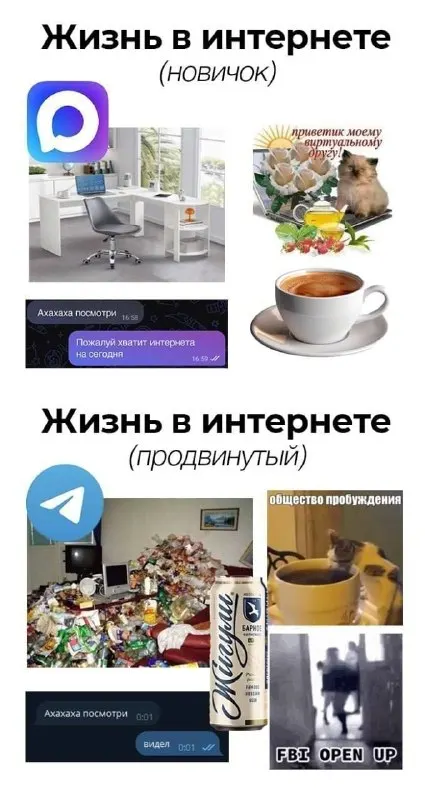 Пост канала «Мемная группа рабочего класса тыловой солянки» от 30 сентября 2026 г.