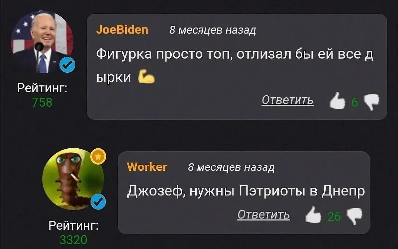 Пост канала «Мемная группа рабочего класса тыловой солянки» от 30 сентября 2026 г.