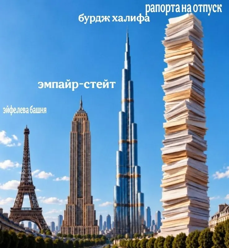 Пост канала «Мемная группа рабочего класса тыловой солянки» от 30 сентября 2026 г.