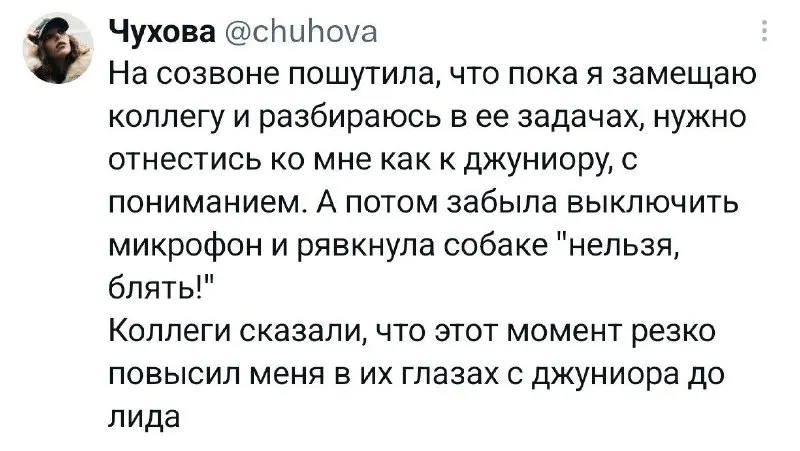 Post by “🍀🇷🇺МЕМАСНАЯ” from October 1, 2026