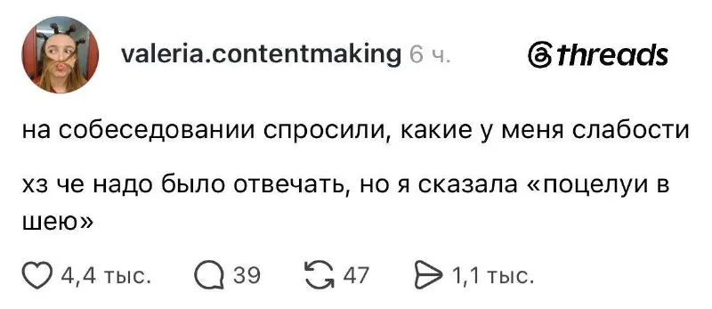 Post by “🍀🇷🇺МЕМАСНАЯ” from October 1, 2026