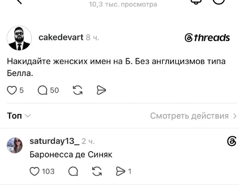 Post by “🍀🇷🇺МЕМАСНАЯ” from October 1, 2026