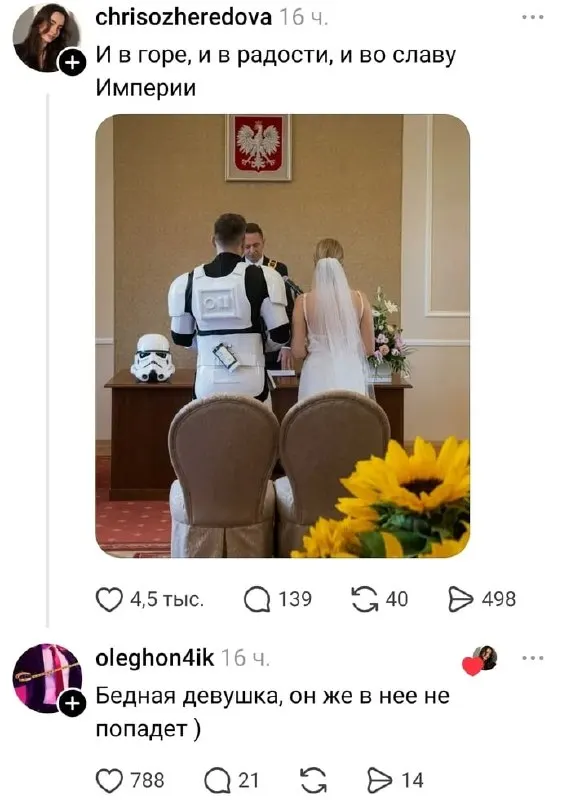 Post by “🍀🇷🇺МЕМАСНАЯ” from October 1, 2026