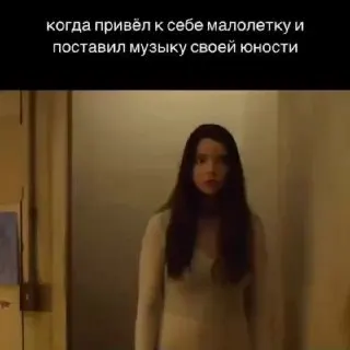 Post by “🍀🇷🇺МЕМАСНАЯ” from October 1, 2026